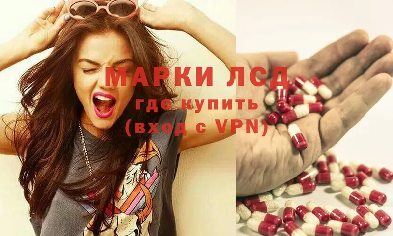 ЛСД экстази ecstasy  mega зеркало  Братск 